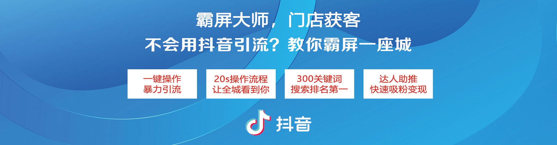 大武口百度包年竞价