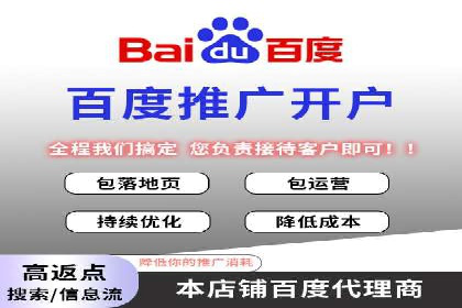 SEM代运营案例：精准定位目标客户
